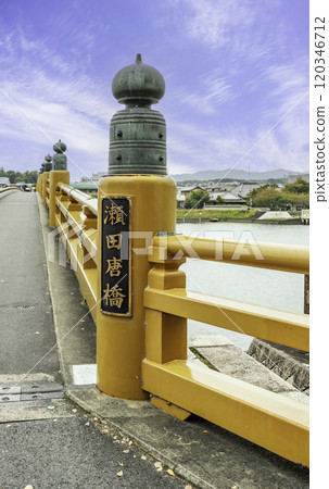 大津瀨田唐橋 滋賀縣大津市 120346712