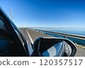 Driving  on the Helio Serejo bridge, over the Parana river 120357517