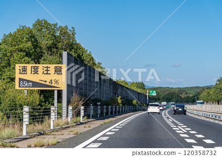 Mihara City, Hiroshima Prefecture Speed Caution Sign Passenger car traveling near Takasaki Parking Area on the Sanyo Expressway 120358732