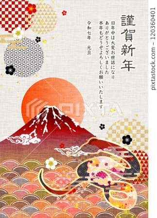 蛇新年賀卡生肖背景 120360401