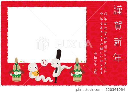 新年賀卡方形相框2025年白蛇雙持紅色 新年賀卡方形相框2025年白蛇雙持紅色 120361064