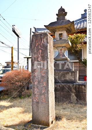 Walking around Kuragano-juku: Remains of the Lower Kido Gate, Kuragano Oiwake, Kuragano-cho, Takasaki City 120361247