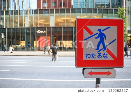 銀座大街的步行天堂 週日的銀座大街 銀座大街的步行天堂 週日的銀座大街 120362237