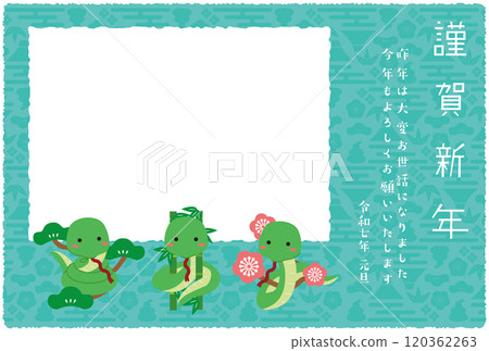 新年賀卡方形相框2025松竹梅子綠蛇藍色 新年賀卡方形相框2025松竹梅子綠蛇藍色 120362263