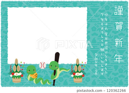 New Year's card square photo frame 2025 Two-sword Kadomatsu Green Snake Blue 120362266