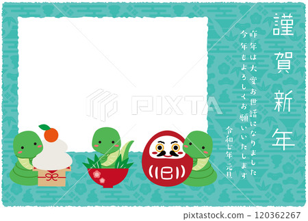 New Year's card square photo frame 2025 3 lucky items Green snake blue 120362267