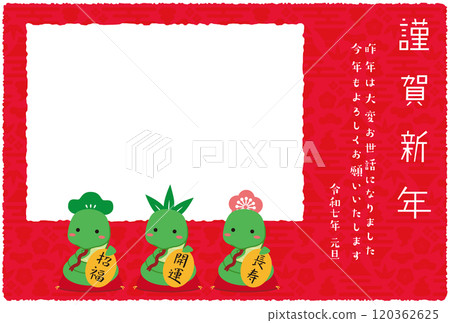 New Year's card square photo frame 2025 Pine, bamboo, plum, green snake, red New Year's card square photo frame 2025 Pine, bamboo, plum, green snake, red 120362625
