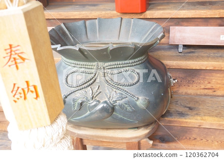 Tour of Nagoya's Seven Lucky Gods: Fussei-in Temple, offering box and bell rope 120362704