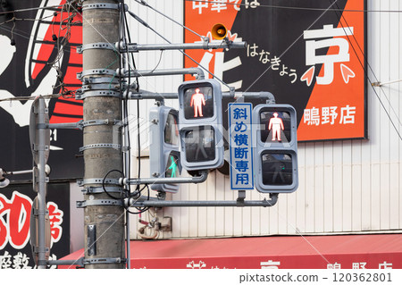 搶佔十字路口/紅綠燈 120362801