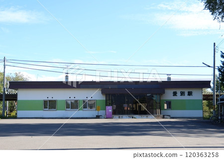 [JR Hokkaido] Aibetsu Station (Sekihoku Main Line) 120363258