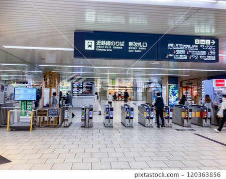 大阪府阿倍野橋站/東檢票口/大阪府大阪市阿倍野區阿倍野筋1丁目 大阪府阿倍野橋站/東檢票口/大阪府大阪市阿倍野區阿倍野筋1丁目 120363856