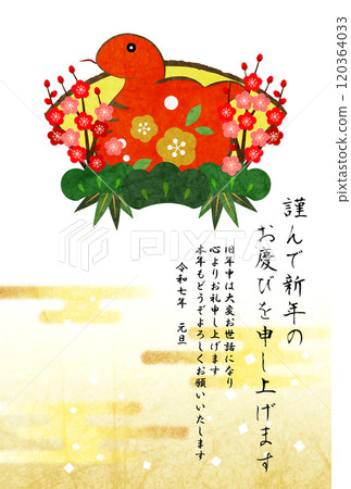 New Year's postcard for the year of the snake with pine, bamboo and plum on a fan, New Year's card, cute, illustration, red snake New Year's postcard for the year of the snake with pine, bamboo and plum on a fan, New Year's card, cute, illustration, red snake 120364033
