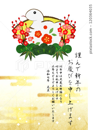 New Year's postcard for the year of the snake with pine, bamboo and plum on a fan, New Year's card, cute, illustration, white snake New Year's postcard for the year of the snake with pine, bamboo and plum on a fan, New Year's card, cute, illustration, white snake 120364035