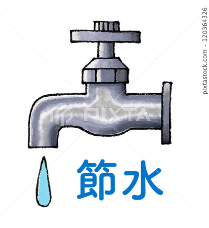 水龍頭和節水字 120364326