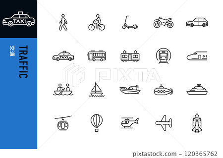 交通簡單圖標 交通簡單圖標 120365762