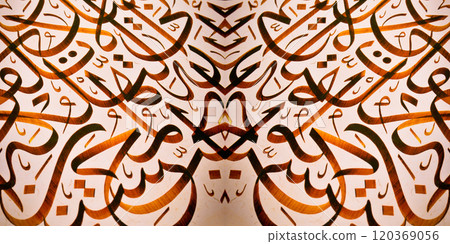 Islamic calligraphy characters on paper with a hand made calligraphy pen 120369056