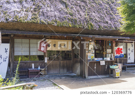 Gassho Chaya, a teahouse in Gero Onsen Gassho Village 120369776