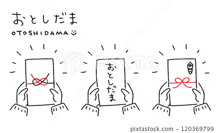 Hand-drawn vector illustration of a hand holding a New Year's gift 120369799