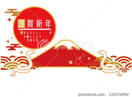 2025 年新年賀卡模板。蛇、富士山和第一次日出的插圖 120370992