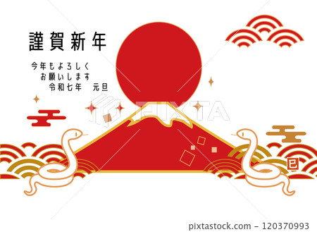 New Year's card template for 2025. Illustration of a snake, Mt. Fuji, and the first sunrise New Year's card template for 2025. Illustration of a snake, Mt. Fuji, and the first sunrise 120370993