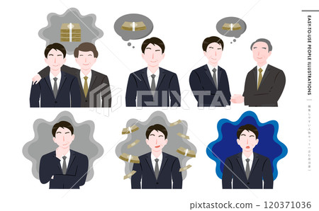 Politician's political funds and money social issues image illustration set Politician's political funds and money social issues image illustration set 120371036