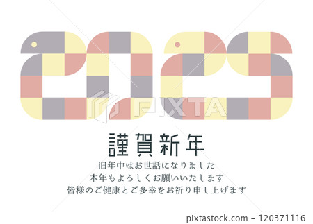 New Year's Card Year of the Snake 2025 120371116