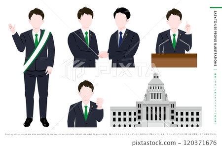 Icon illustration of Japanese politicians and lawmakers in suits holding elections and shaking hands_National Diet Building, male person set Icon illustration of Japanese politicians and lawmakers in suits holding elections and shaking hands_National Diet Building, male person set 120371676