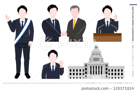 Icon illustration of Japanese politicians and lawmakers in suits holding elections and shaking hands_National Diet Building, male person set Icon illustration of Japanese politicians and lawmakers in suits holding elections and shaking hands_National Diet Building, male person set 120371824