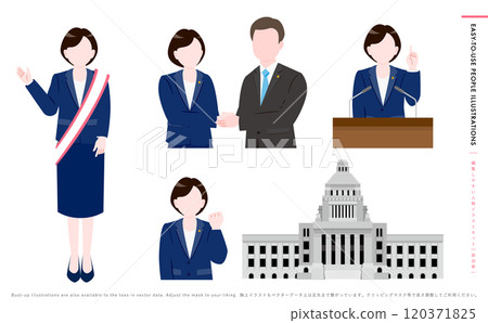 日本政治家/立法者選舉和西裝握手的圖標插圖_國會議事堂/年輕女商人 120371825