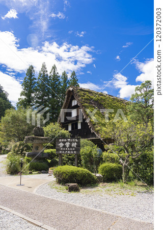 [Vertical photo] Gero Onsen Gassho Village, former Oto family residence 120372003
