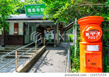 [Kanagawa Prefecture] Gokurakuji Station in Kamakura, surrounded by refreshing greenery 120372554