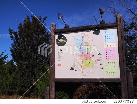 Kita Karuizawa Kita Karuizawa 120377888