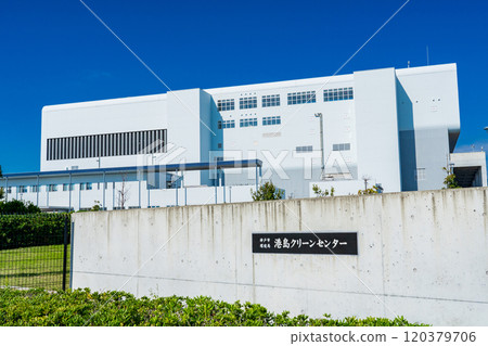Kobe City Environment Bureau Minatojima Clean Center on Port Island in Kobe City Kobe City Environment Bureau Minatojima Clean Center on Port Island in Kobe City 120379706