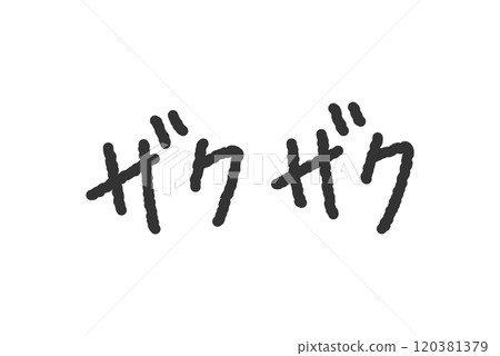 Handwritten illustration of "Zaku Zaku" - Pen-style, graffiti-style font 120381379