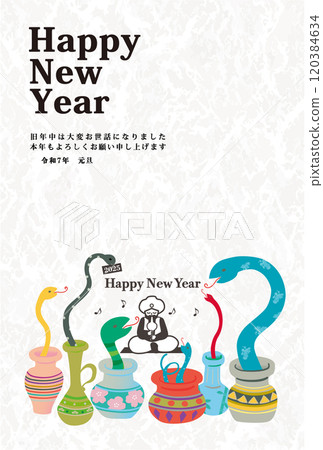 2025 New Year's postcard template with a pop illustration of the zodiac snake emerging from many vases 120384634