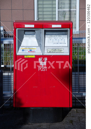 Post box at the west exit of Neyagawashi Station Post box at the west exit of Neyagawashi Station 120386462