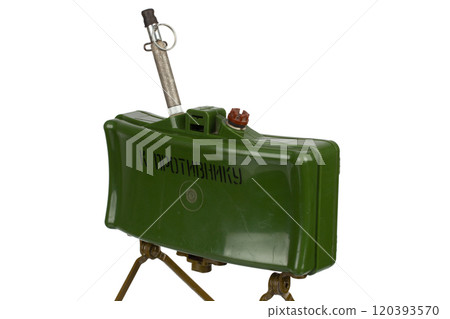 MON-50 soviet copy of American M18 Claymore anti-personnel mine with MUV series fuze. Text on russian - "Toward enemy". 120393570