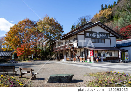 Autumn at the Reizan Takeyama Roadside Station in Nakanojo, Gunma Prefecture Autumn at the Reizan Takeyama Roadside Station in Nakanojo, Gunma Prefecture 120393985