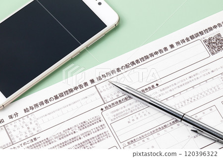 Basic deduction declaration form for salary earners, spouse deduction declaration form for salary earners, and income adjustment deduction declaration form Basic deduction declaration form for salary earners, spouse deduction declaration form for salary earners, and income adjustment deduction declaration form 120396322
