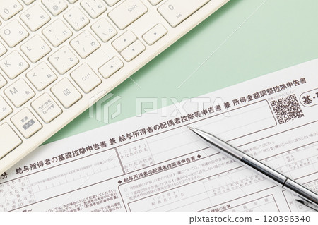 受薪職工基本扣除申請表、受薪員工配偶扣除申請表、收入金額調整扣除申請表 受薪職工基本扣除申請表、受薪員工配偶扣除申請表、收入金額調整扣除申請表 120396340