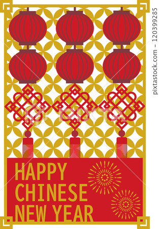 Chinese New Year greeting card template material with illustration of lantern 120399285