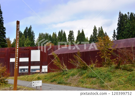 新潟縣、十日町市里山科學館、越後松之山「森林學校」步道及資訊板 120399752