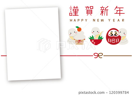 New Year's card vertical rectangular photo frame 2025 Three lucky items White snake White background 120399784