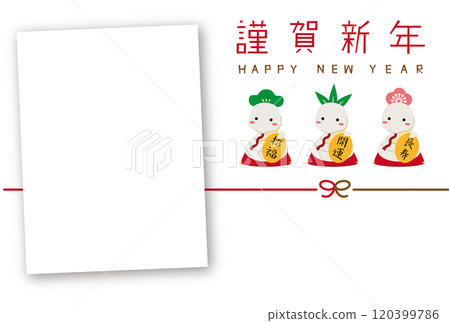 New Year's card vertical rectangular photo frame 2025 Pine, bamboo, plum and beckoning snake White snake White background 120399786