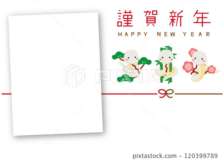 New Year's card vertical rectangular photo frame 2025 Pine, bamboo, plum, white snake, white background 120399789