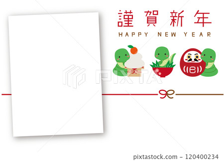 New Year's card vertical rectangular photo frame 2025 Three lucky items Green snake White background 120400234