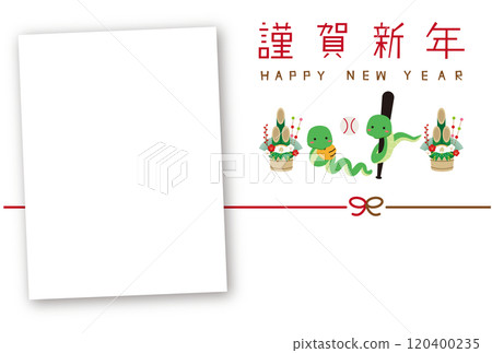 New Year's card vertical rectangular photo frame 2025 Two-sword Green Snake White background New Year's card vertical rectangular photo frame 2025 Two-sword Green Snake White background 120400235