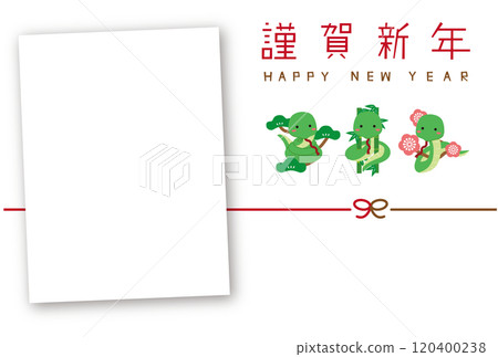 新年賀卡立式方形相框2025年松竹梅青蛇白底 120400238