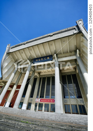 National Sun Yat-Sen Memorial Hall (Xinyi District, Taipei, Taiwan) 120400403