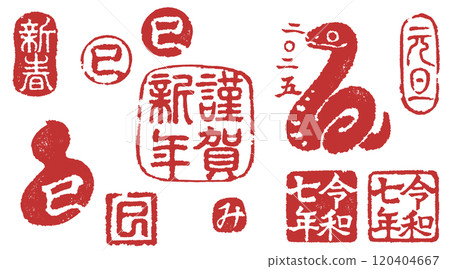 A set of seals for the year of the snake that can be used on New Year's cards for 2025 120404667